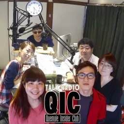 QIC/Quemule Insider Club Podcast artwork