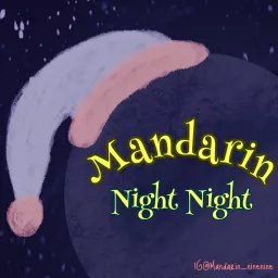 Mandarin Night Night Podcast artwork