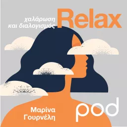 Relax, με τη Μαρίνα Γουρνέλη