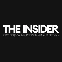 The Insider