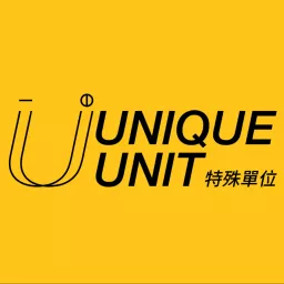 Unique Unit 特殊單位 Podcast artwork