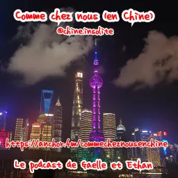 Comme chez nous en Chine