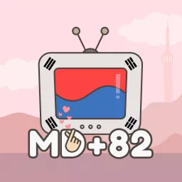 MD+82 韓國影視研究雞精會 Podcast artwork