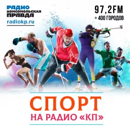 Новости спорта Podcast artwork