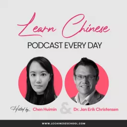 Learn Chinese Podcast artwork
