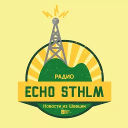 Echo Sthlm - News in Russian on the war in Ukraine