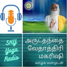 SKY Yoga Radio by Vethathiri Maharishi Podcast artwork