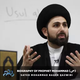 Biography of Prophet Mohammad (ص) Podcast artwork