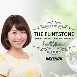 BAYFM THE FLINTSTONE Podcast artwork