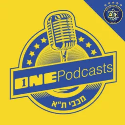 ONE Podcasts - מכבי ת