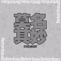 莫名其妙Betonbau Radio Podcast artwork