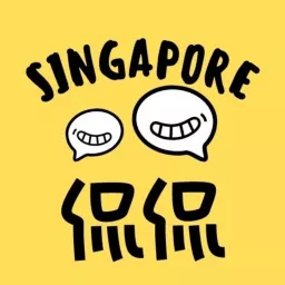 新加坡侃侃吧 Podcast artwork