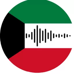 Kuwait Cast Podcast artwork