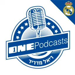 ONE Podcasts - ריאל מדריד