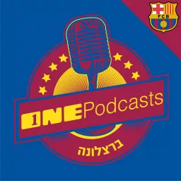 ONE Podcasts - ברצלונה