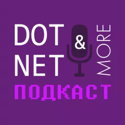 DotNet & More Podcast artwork