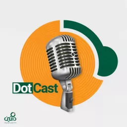DotCast - داتکست Podcast artwork