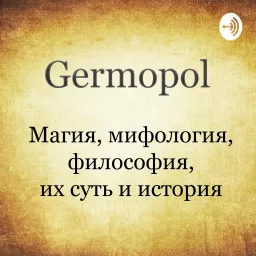 Germopol Podcast artwork