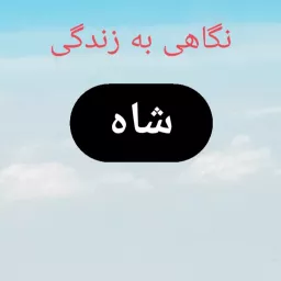 سخن امروز