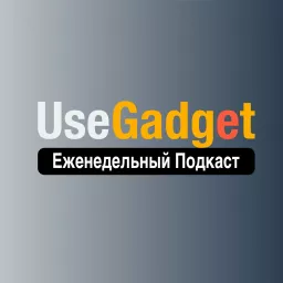 Use Gadget News  Podcast artwork