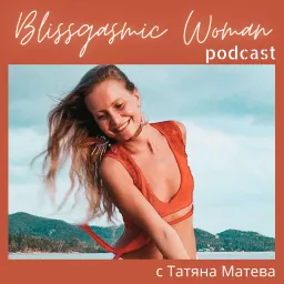 Blissgasmic Woman Podcast artwork