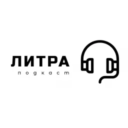 ЛИТ-РА