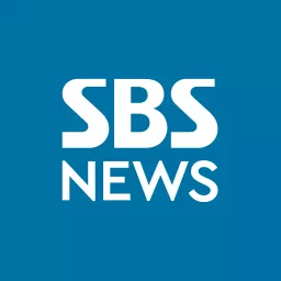 SBS 뉴스 - 정치 Podcast artwork