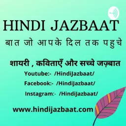 Hindi Jazbaat: Shayari | Ghazal | Kavita | Nazme | Poetry |Afsane| Poem(Hindi) Podcast artwork