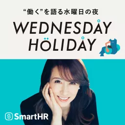 ウェンズデイ・ホリデイ | WEDNESDAY HOLIDAY