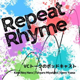Repeat Rhyme / リピートライム Podcast artwork