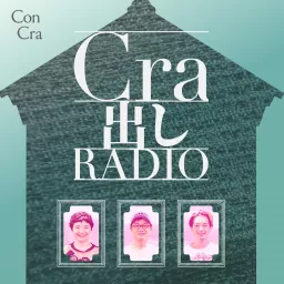 Cra出しRADIO　工芸とカルチャー Podcast artwork