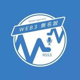 Web3无名说 Podcast artwork