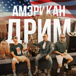American Dream Podcast artwork