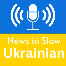 NEWS IN SLOW UKRAINIAN Podcast artwork