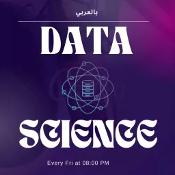 Data Science بالعربي Podcast artwork