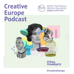 Creative Europe Podcast