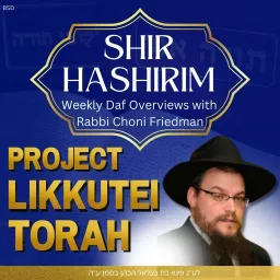 Likkutei Torah Shir HaShirim w/ Rabbi Choni Friedman Podcast artwork
