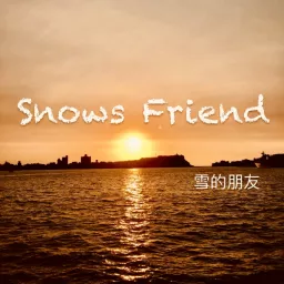Snow's Friend Podcast artwork