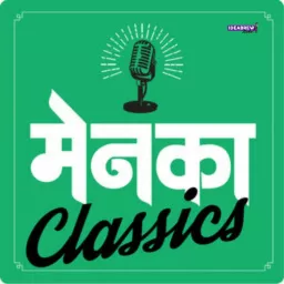 Menaka Classics Podcast artwork