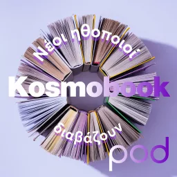 Kosmobook