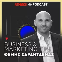 Business & Marketing Tips | Θέμης Σαρανταένας