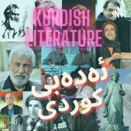 ئەدەبی کوردی - Kurdish literature Podcast artwork