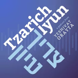 Tzarich Iyun — A Podcast from Yeshivat Orayta artwork