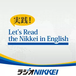 実践！Let's Read the Nikkei in English Podcast artwork