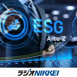 ESG A to Z Podcast artwork