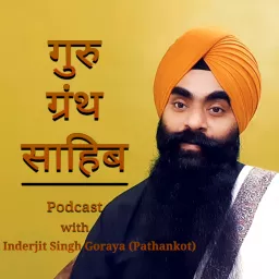 Guru Granth Sahib - Hindi Podcast artwork