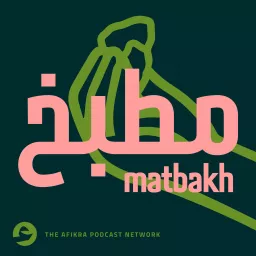 Matbakh | Food of the Arab World Podcast artwork