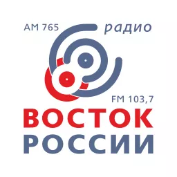 Восток России Podcast artwork