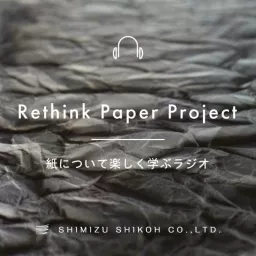 紙について楽しく学ぶラジオ／Rethink Paper Project Podcast artwork