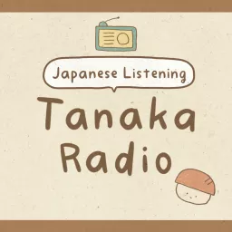 Tanaka Radio | Japanese Podcast